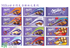 milka什么檔次巧克力？妙卡巧克力是哪國的？