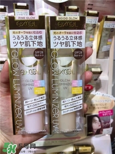 excel妝前乳色號 excel妝前乳試色? excel妝前乳色號 excel妝前乳試色?