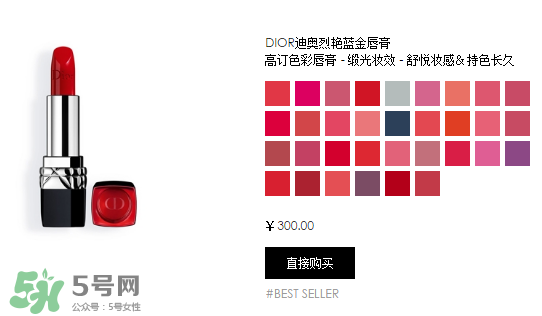 迪奧999有香味嗎？迪奧999有幾個(gè)系列