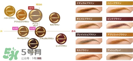 excel三用眉筆多少錢?excel眉筆日本價格 excel三用眉筆多少錢?excel眉筆日本價格