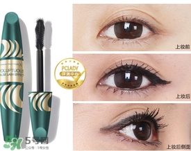 眼部打底膏哪個牌子好？眼部打底膏推薦