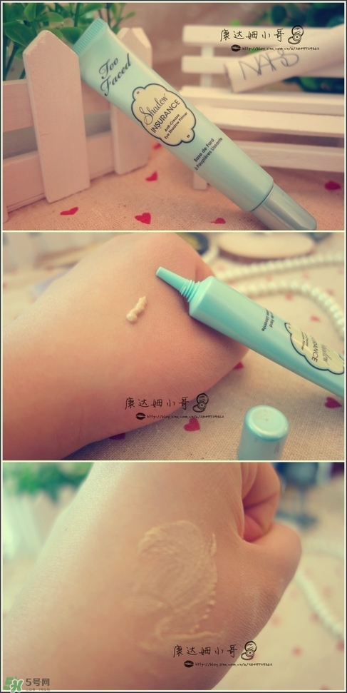 眼部打底膏哪個牌子好？眼部打底膏推薦