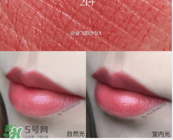 ysl方管214多少錢？ysl方管214試色