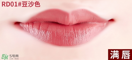 得鮮rd01豆沙色多少錢？the seam得鮮rd01試