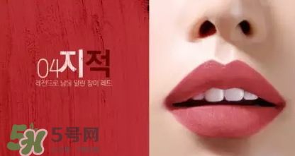 bbia豆沙色口紅什么色號？bbia豆沙色口紅試色