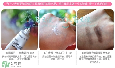 canmake眼部打底膏怎么用？canmake眼部打底膏使用方法