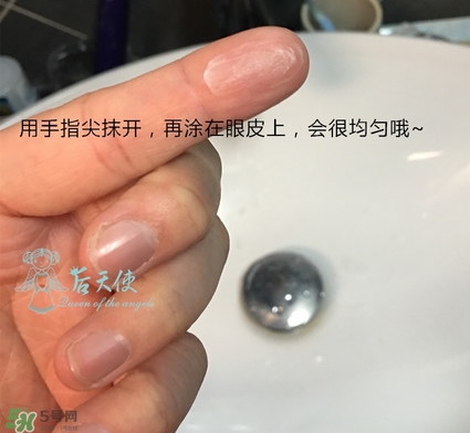 眼部打底膏怎么用？眼部打底膏使用順序