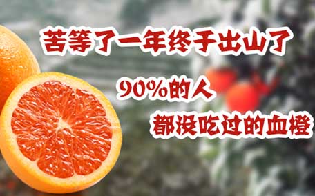 玲瓏瘦血橙飲怎么喝 玲瓏瘦血橙飲一盒有幾包