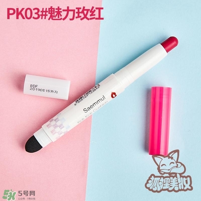 得鮮rd01豆沙色多少錢？the seam得鮮rd01試