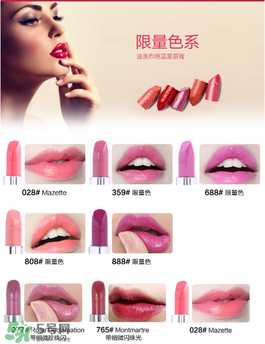 迪奧844口紅試色 迪奧844口紅試色 迪奧844口紅試色 迪奧844口紅試色