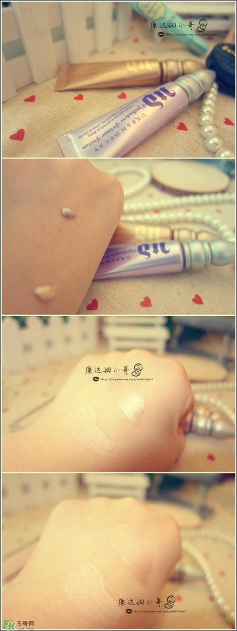 眼部打底膏哪個牌子好？眼部打底膏推薦