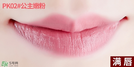 得鮮rd01豆沙色多少錢？the seam得鮮rd01試