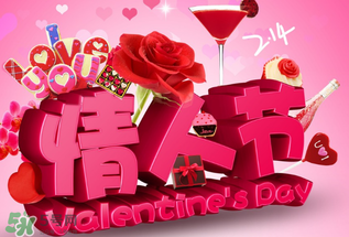 和女朋友的第一個情人節(jié)怎么過？和女朋友的第一個情人節(jié)怎么過比較浪漫？