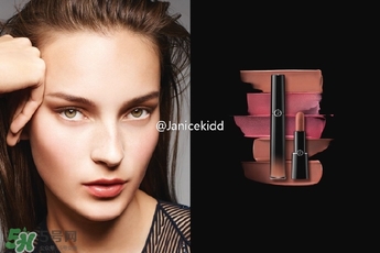 阿瑪尼摩登米蘭限量彩妝系列有哪些？阿瑪尼摩登米蘭限量彩妝多少錢？