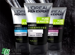 歐萊雅男士洗面奶哪款好？歐萊雅男士洗面奶怎么樣？