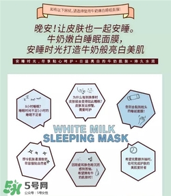 3CE睡眠面膜好用嗎？3CE睡眠面膜怎么樣？