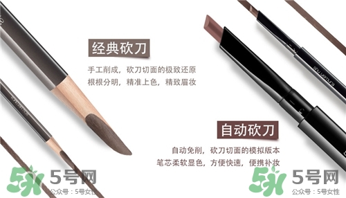 砍刀眉筆好用嗎？砍刀眉筆哪個牌子好？