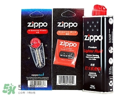 送男生打火機(jī)代表什么意思?女生送男生打火機(jī)的含義 送男生打火機(jī)代表什么意思?女生送男生打火機(jī)的含義