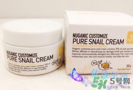 nuganic蝸牛霜多少錢?綠康麗蝸牛霜專柜價(jià)格 nuganic蝸牛霜多少錢?綠康麗蝸牛霜專柜價(jià)格