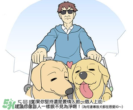 情人節(jié)和女朋友分手了怎么過？情人節(jié)一個人怎么過？