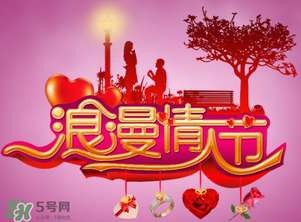 情人節(jié)最痛苦的是什么？情人節(jié)最痛苦的事情是什么？