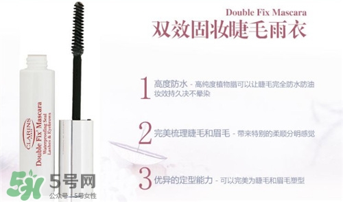 嬌韻詩睫毛雨衣好用嗎？嬌韻詩睫毛雨衣怎么樣？