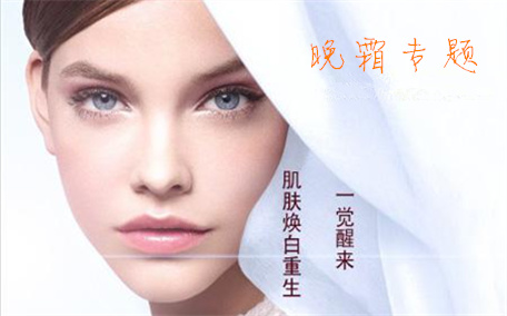 lumene維C日霜和晚霜區(qū)別 怎樣辨別Lumene面霜真?zhèn)?>
			  <span>lumene維C日霜和晚霜區(qū)別 怎樣辨別Lumene面霜真?zhèn)?/span>
              <i>0</i> 
			</a>
                            
        </li>
                <li>
                          <a href=