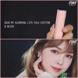 愛(ài)麗小屋be109試色 愛(ài)麗小屋唇膏be109試色圖