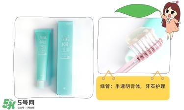 vant牙膏多少錢 vant牙膏好用嗎 vant牙膏多少錢 vant牙膏好用嗎