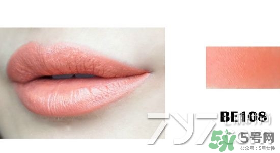愛(ài)麗小屋be109試色 愛(ài)麗小屋唇膏be109試色圖