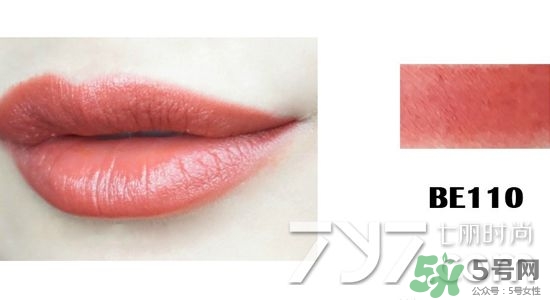 愛(ài)麗小屋be109試色 愛(ài)麗小屋唇膏be109試色圖