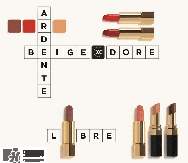 香奈兒2017coco水晶糖光透唇釉色號(hào) 香奈兒水晶糖光透唇釉試色