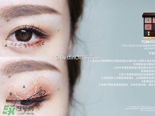 tom ford眼影20畫法 tf眼影20試色 tom ford眼影20畫法 tf眼影20試色