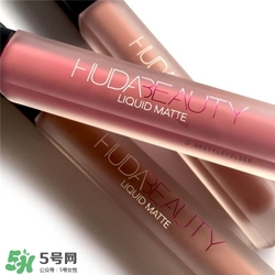 Hudabeauty唇彩多少錢？Huda beauty唇彩價(jià)格