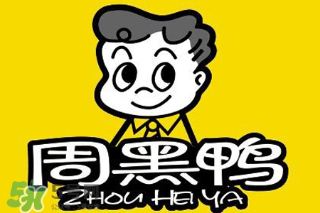 禽流感可以吃周黑鴨嗎？禽流感期間能吃周黑鴨嗎？