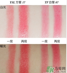 tom ford白管07試色 tom ford白管07真人試色圖 tom ford白管07試色 tom ford白管07真人試色圖