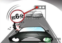 霧霾天闖紅燈能拍到嗎？霧霾天闖紅燈怎么處理？