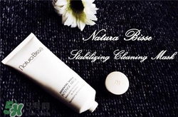 Natura Bisse悅碧施平衡潔膚面膜好用嗎？悅碧施平衡潔膚面膜怎么樣？