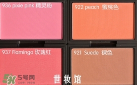 sleek腮紅多少錢？sleek腮紅價格