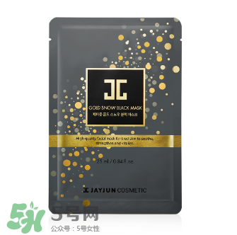 jayjun黑色水光面膜怎么用？jayjun黑金面膜怎么用