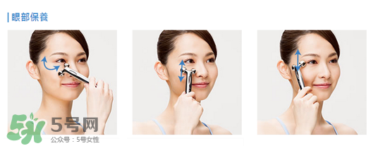 refa美容儀眼部使用方法 refa美容儀眼部專用 refa美容儀眼部使用方法 refa美容儀眼部專用