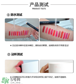 colour feel是什么牌子？colour feel口紅怎么樣？