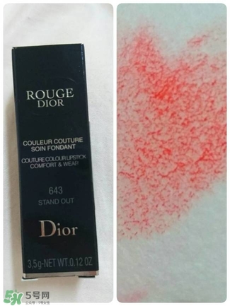 迪奧558口紅試色照片 迪奧558口紅價(jià)格 迪奧558口紅試色照片 迪奧558口紅價(jià)格