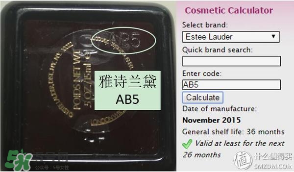 tom ford眼影怎么查批號(hào)？tom ford眼影保質(zhì)期