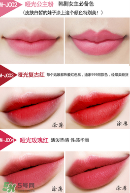 colour feel是什么牌子？colour feel口紅怎么樣？