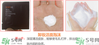 韓國Jayjun水光櫻花面膜使用方法 水光櫻花面膜怎么用？