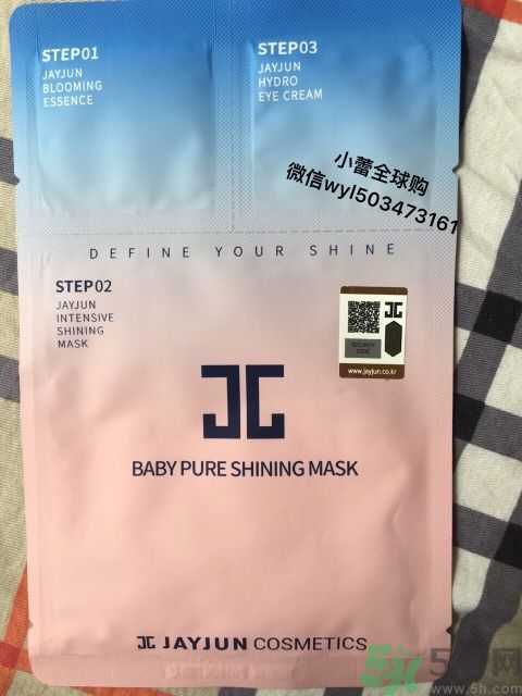 韓國Jayjun水光櫻花面膜使用方法 水光櫻花面膜怎么用？