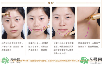 refa美容儀和黃金棒哪個好？