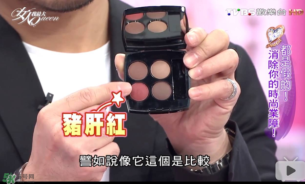 tom ford和香奈兒哪個(gè)好？tom ford和香奈兒對(duì)比