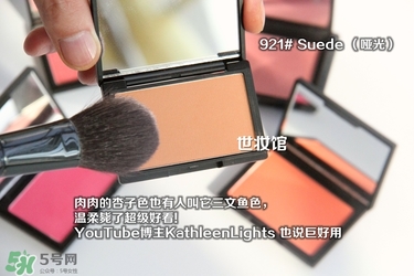 sleek腮紅色號試色 sleek腮紅試色圖